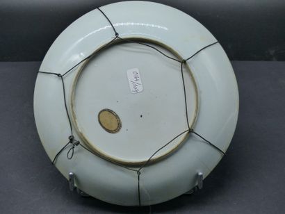 null CHINE, XVIIIème / XIXème siècle


Coupe en porcelaine, à décor de poissons et...