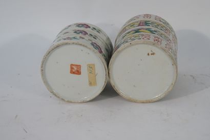 null CHINE, XXème siècle


Boîte couverte de mariage en porcelaine polychrome, à...