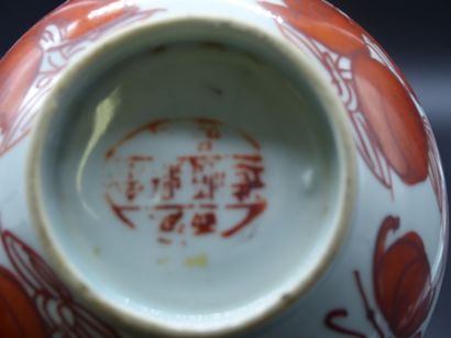 null CHINE, XXème siècle


Bol en porcelaine rouge de fer, à décor de fruits


Diamètre...