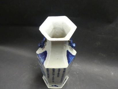 CHINE. Vase en porcelaine bleu blanc de Chine est du XXème siècle Hauteur : 33 cm....