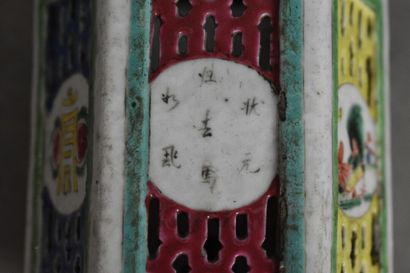CHINE. Porte pinceau hexagonal en porcelaine à décor ajouré de médaillons représentant...