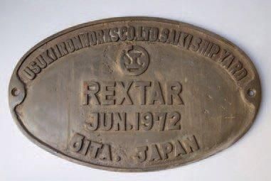 null Plaque de chantier en bronze. Japon, 1972. Largeur: 48 cm.