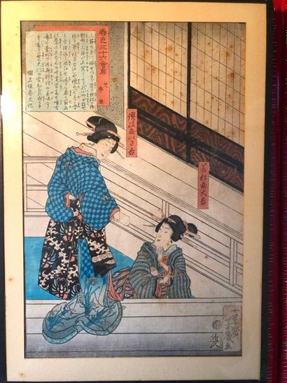 null Estampe oban tate-e de YOSHIIKU: série "SHINSHOKU SANJUROKU KAISEKI" deux femmes...