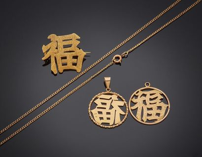null 
LOT « calligraphie chinoise » et une chaînette en or jaune (750‰) ciselé, ajouré,...