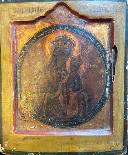 null 
ICONE peinte sur bois représentant la Vierge à l’enfant

17x14,5cm

#Lot visible...