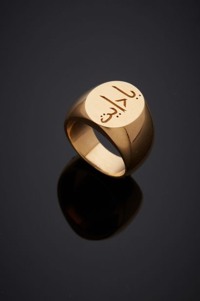  BAGUE « chevalière » en or jaune (750‰) gravé d’une inscription en arabe. 
Travail...