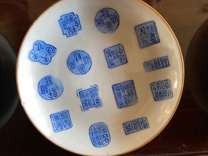 null Chine ou Vietnam XXème

Réunion de 6 coupelles en porcelaine blanc-bleu

Marquées

Diams...