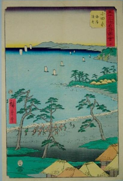 HIROSHIGE OBAN TATE-E SÉRIE DU GRAND TSUTAYA TOKAIDO. 1855. Station 10, pêcheurs...