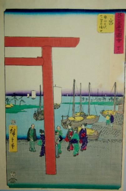 HIROSHIGE OBAN TATE-E SÉRIE DU GRAND TSUTAYA TOKAIDO. 1855. Station 42 «Miya»