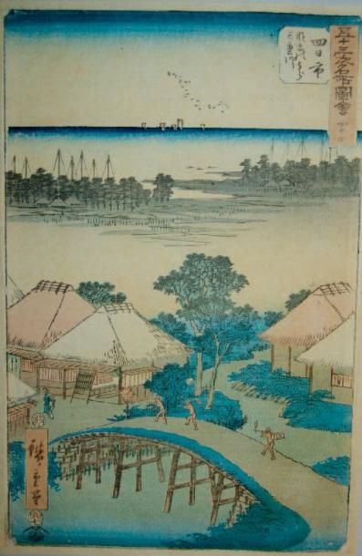 HIROSHIGE OBAN TATE-E SÉRIE DU GRAND TSUTAYA TOKAIDO. 1855. Station 44 «Yokkaich...