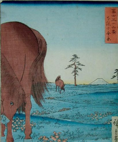 HIROSHIGE OBAN TATE-E SÉRIE DES 36 VUES DU FUJI. 1858. Kogane