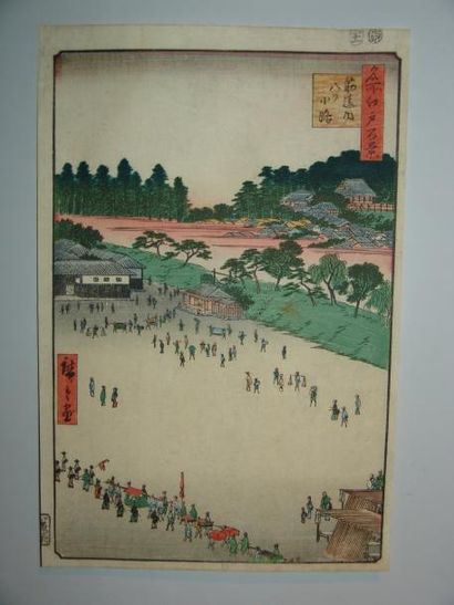 HIROSHIGE OBAN TATE-E SÉRIE DES 100 VUES D'EDO. 1857. Place Yatsukoji