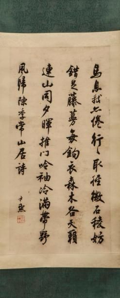 null Calligraphie de Shen Yimo montée en rouleau, encre sur papier.
Chine. L: 67...