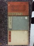 null Trois volumes oblong sur papier de riz représentant divers motifs japonais....