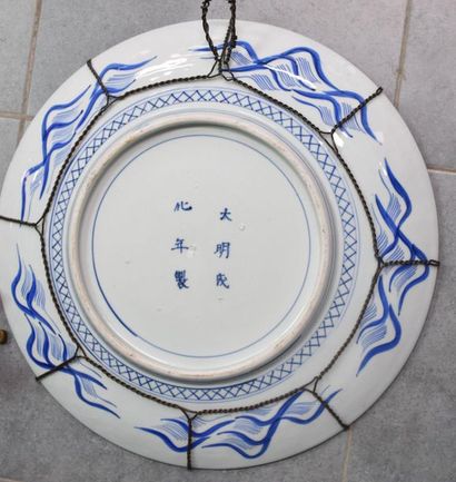 null Grand plat en porcelaine du Japon à décor de cygnes . XIX ème siècle . Ø 54...