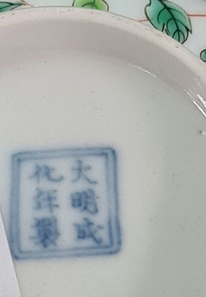 null Bol en porcelaine de Chine à décor de fleurs et de chauves souris. Ht 5,5 cm....