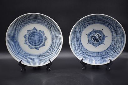 Set of two Vietnamese porcelain dishes. (A...