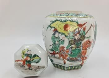 null Pot à gingembre en porcelaine de Chine dans le style de la famille verte. Début...