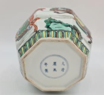 null Chinese porcelain ginger pot in the green family style. Beginning of XXth century....