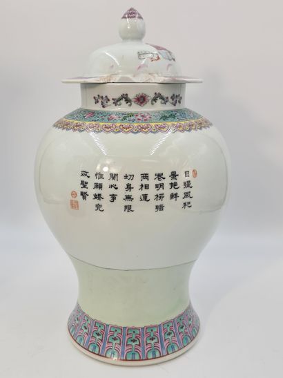 null Chine, deuxième république vers 1960 Pot couvert en porcelaine et émaux de style...