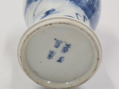 null 
Vase en porcelaine de Chine blanc/bleu à decor d'un paysage animé. Marque apocryphe...