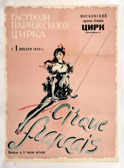 null Le Cirque français
Affiche russe entoilée, 1959
78 x 58 cm