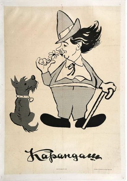 null Le Clown Russe KARANDACH (1901-1983) [?????????]
Affiche sérigraphique russe...