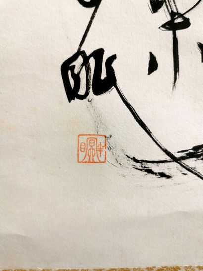 null *Japon, XXe siècle

Kakemono peint d'une calligraphie à l'encre, cachet rouge

H....