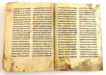 null Ethiopian Christian ritual manuscript written in Amharic on vellum skin

Late...