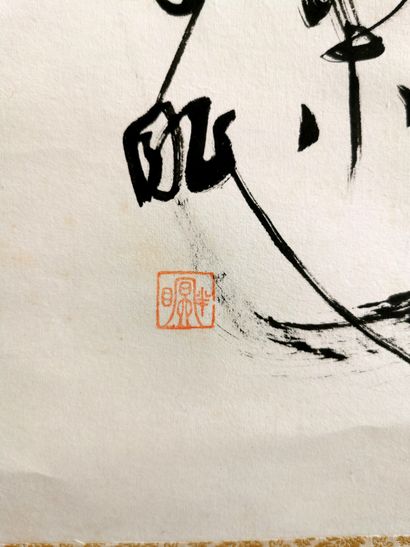 null Japon, XXe siècle

Kakemono peint d'une calligraphie à l'encre, cachet rouge

H....