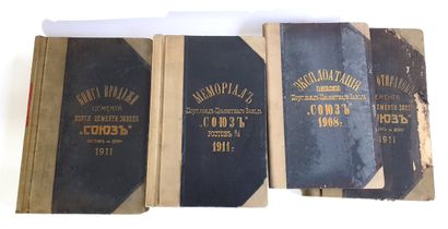 null RUSSIAN ARCHIVES - РОССИЙСКИЕ АРХИВЫ

Three account books of a company in Rostov-on-Don,...