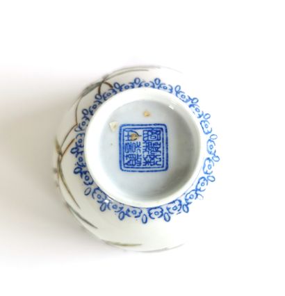 null CHINE,

Bol en porcelaine à paroi extrêmement fine et décor de papillons et...