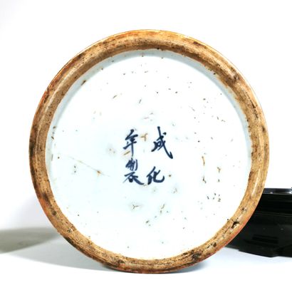 null JAPON, XIXe siècle

Potiche en porcelaine à décor d'enfants jouant

H. : 45...
