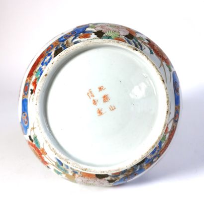null JAPON, XIXe siècle

Vase en porcelaine à décor de scènes avec courtisanes dans...