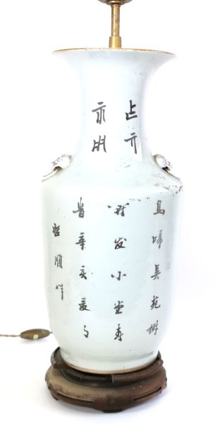null CHINE, XIXe siècle

Haut vase en porcelaine à col évasé et décor polychrome...