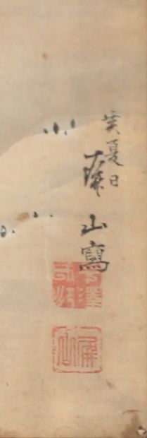 null 
** CHINE, dynastie Qing (1644-1911), XIXème siècle




Encre sur soie représentant,...