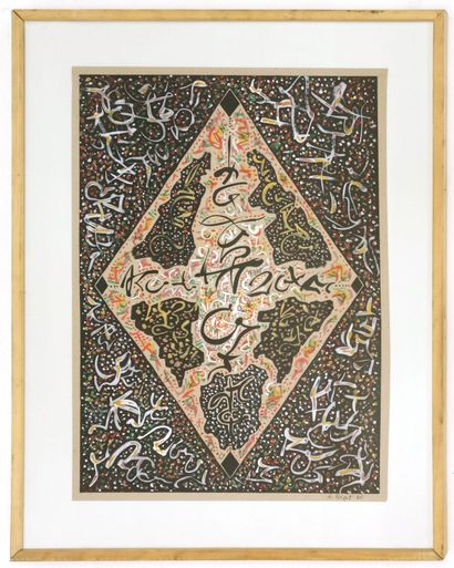 null Albert POIZAT (born in 1940)

Calligraphic composition, 1980

Ink and gouache...