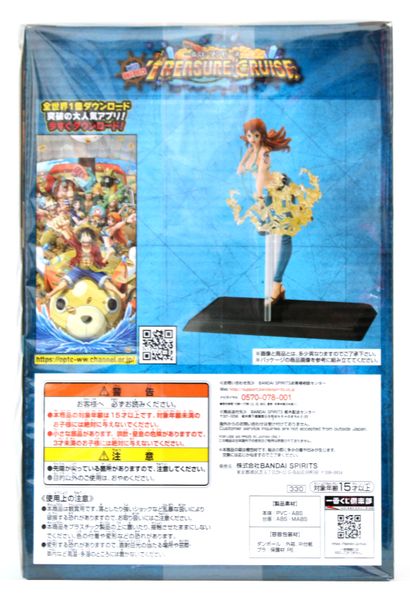 null ONE PIECE - Figurine NAMI "B

Edition : Bandaï - Ichiban Kuji - Treasure Cruise...