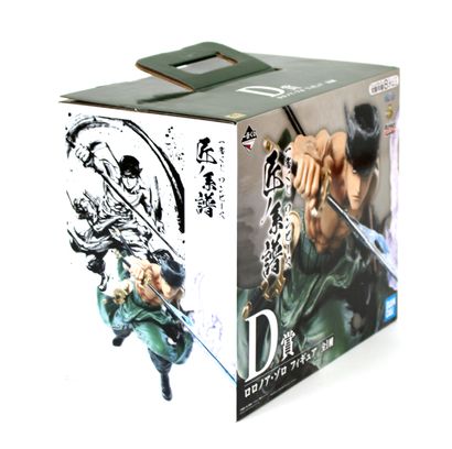 null ONE PIECE – Figurine RORONOA ZORO « D »	

Édition : Bandaï - 20e anniversaire

Matière...