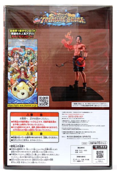 null ONE PIECE - PORTGAS D. ACE Figure

Edition : Bandaï - Ichiban Kuji - Treasure...