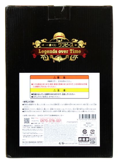 null ONE PIECE - GOL D. ROGER " B "The Great Legend

Edition : Bandaï - Ichiban Kuji...