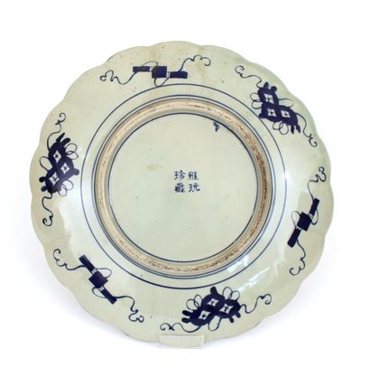 null JAPAN, 19th century
Imari porcelain dish with floral decoration, mark on reverse
Diam....