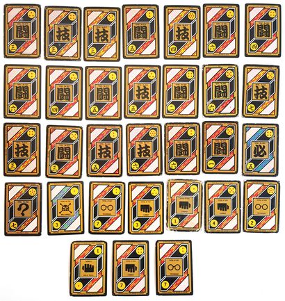 null DRAGONBALL Z - Collectible playing cards: 31 cards
- 22 Carddass Hondan cards,...