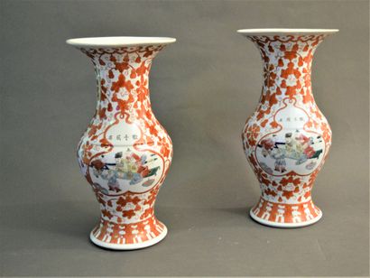 null Pair of polychrome porcelain horn vases decorated with lettered figures in

reserves...