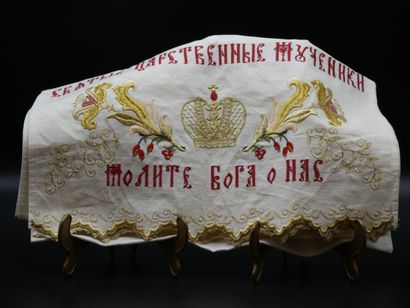 null Parement d’autel commémoratif de la famille impériale russe

165 x 37 cm