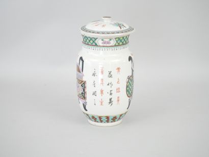 null China, late 19th century. A polychrome enamelled porcelain covered vase with...