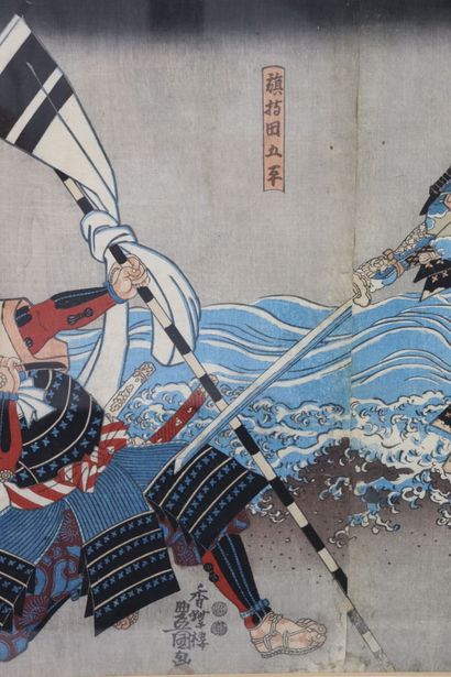 null TOYOKUNI III (1786-1864), d'après.

Estampe représentant une scène de samouraï.

H_35...