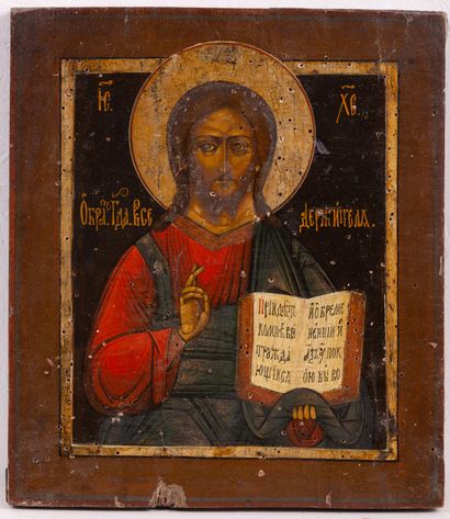 Icône « Christ Pantocrator »
Russie, XIXe...