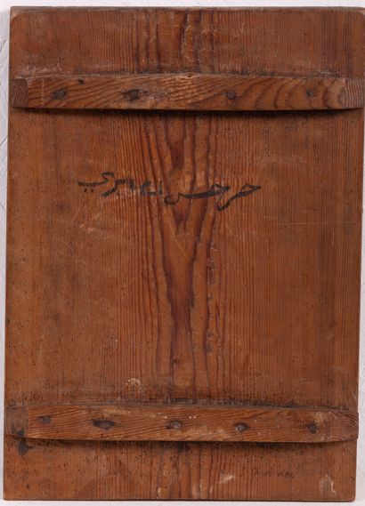 null Icône représentant un saint
Moyen Orient, XIXe siècle
Tempera sur bois, dorure
32...