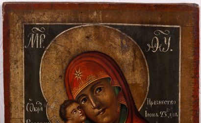 null Icône « Vierge de Vladimir »
Russie, XIXe siècle
Tempera sur bois
32 х 25 cm,...